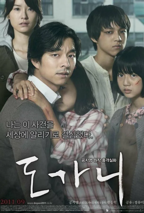 Смотреть Фильм Суровое испытание(2011) бесплатно