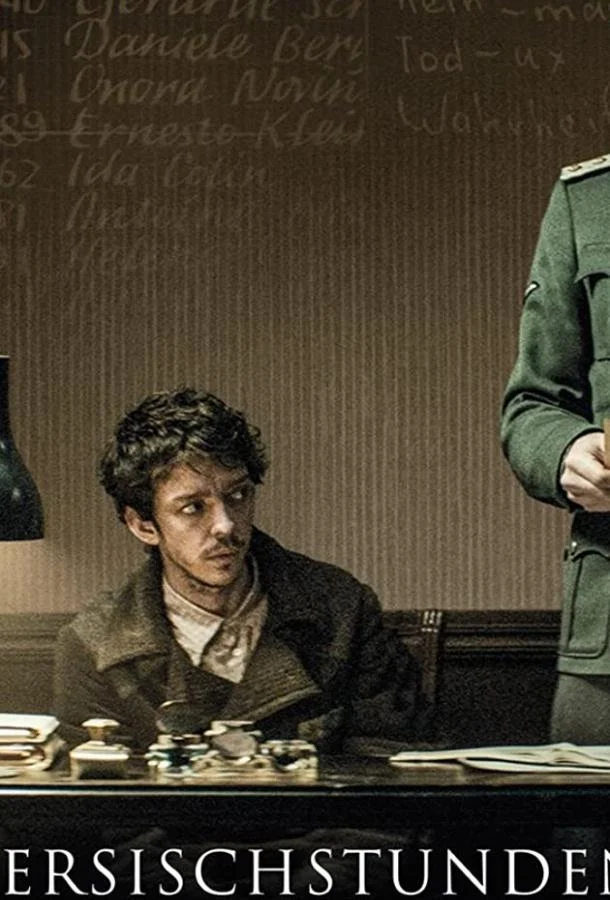 Смотреть Фильм Уроки фарси(2020) бесплатно