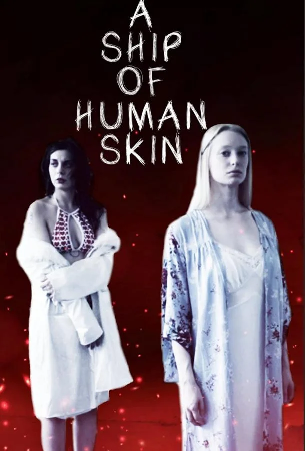 Смотреть Фильм Сосуд из человеческой плоти(2019) бесплатно