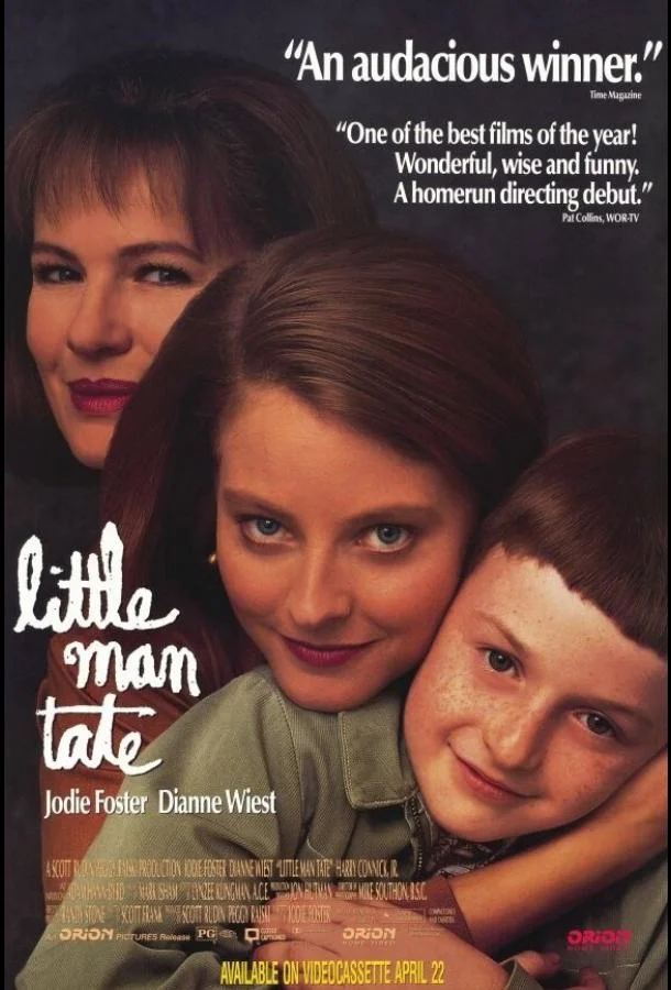 Смотреть Фильм Маленький человек Тейт(1991) бесплатно